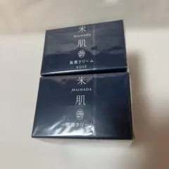 MAIHADA 肌潤クリーム 40g 2個セット