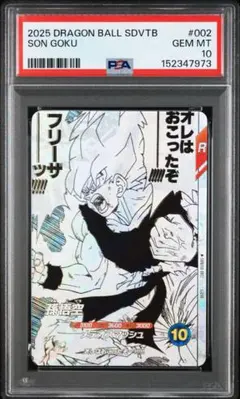 2026年最新】psa10ダイバーズの人気アイテム - メルカリ