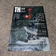 VHS トーキング・ヘッド Talking Head 押井守 - メルカリ