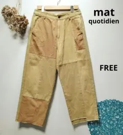 mat quotidien マトコテディアン　パッチワークパンツのサムネイル