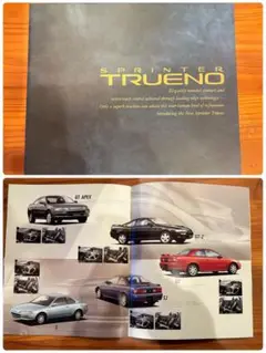 旧車カタログ　トレノ TRUENO/トヨタ/1991年10月