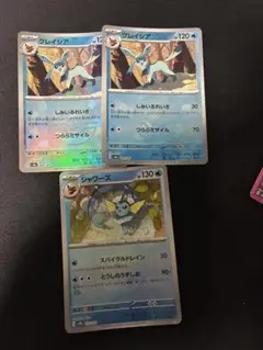 グレシイア シャワーズ モンスターボールミラー