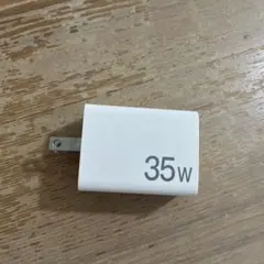 Apple 35W 電源アダプタ 本体のサムネイル