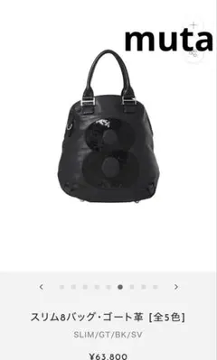 【hiro】muta MARINE ゴルフカートバッグ 井上一樹モデル hiro様専用】muta MARINE ゴルフカートバッグ 井上一樹モデル