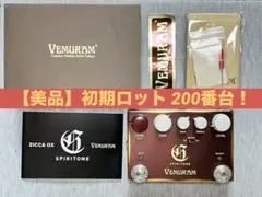 2026年最新】vemuram spiritoneの人気アイテム - メルカリ