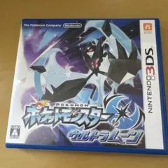 動作確認済み　3DS ポケットモンスター ウルトラムーン