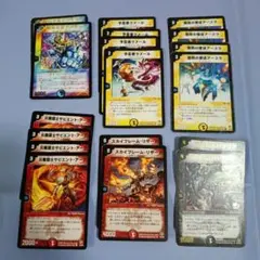 デュエルマスターズ 初期 ラディアバーレ グランギューレ ラルバギア 等まとめ売 デュエルマスターズ 初期 ラディアバーレ グランギューレ ラルバギア