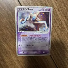 2026年最新】ポケモンカード デオキシスEXの人気アイテム - メルカリ