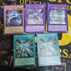 機光竜サイバードラゴンシークレット　他5枚セット