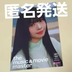 ME:I MIRAI HMV フライヤー 村上璃杏