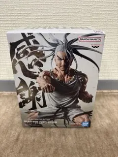 ハンターハンターネテロ