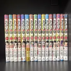 2026年最新】まんがで読破 全巻の人気アイテム - メルカリ
