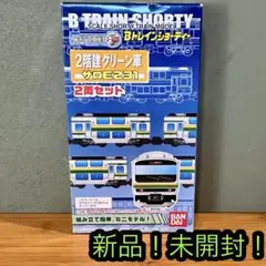 2026年最新】bトレイン e231の人気アイテム - メルカリ
