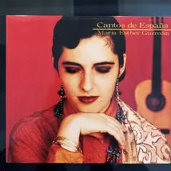 マリア・エステル•グスマン　スペインの歌　紙ジャケットCD