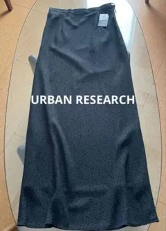 【ほぼ新品】アーバンリサーチ☆レオパードプリントスカート☆38☆グレー☆タグ付属