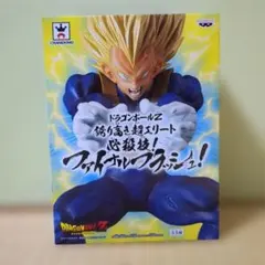 ドラゴンボールZ ベジータ ファイナルフラッシュ　新品未開封