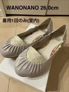 【美品】WANONANO フラットシューズ 26.0cmのサムネイル