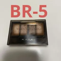 ケイト　メロウブラウンアイズ BR-5