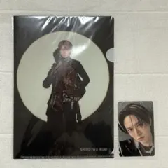 JO1 白岩瑠姫 クリアファイル•トレカ2点セット