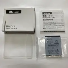 2026年最新】au ガラケー用電池パックの人気アイテム - メルカリ