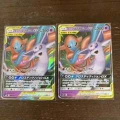 エーフィ＆デオキシスGX スターターセット TAG TEAM GX - メルカリ
