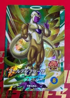 ドラゴンボール スーパーダイバーズ SDV9-030 ゴールデンフリーザ SR