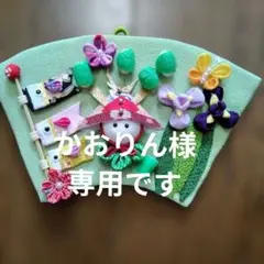 端午の節句　子供の日　兜　鯉のぼり　菖蒲　ちりめん　ハンドメイド