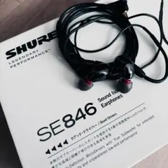 SHURE SE846-BNZ-A GEN1 ブロンズ オマケ付 - メルカリ
