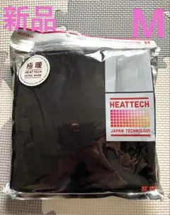 新品　ユニクロ　UNIQLO エクストラウォーム タートルネック M ブラック
