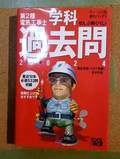 Item thumbnail for item fe3c5f7f-ab6c-460f-a0a3-3e0c991424b8