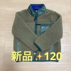Champion キッズ フリースジャケット カーキチャンピオン