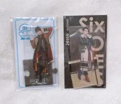 SixTONES ジェシー　アクリルスタンド　2個セット　アクスタ