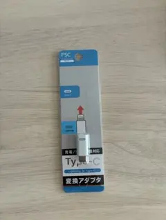 FSC Lightning to Type-C 変換アダプタ