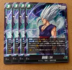 2026年最新】種別：まとめ売り／引退品 ドラゴンボールカード_