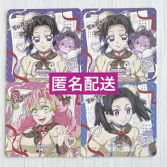 匿名配送　鬼滅の刃 バレンタイン コースター 胡蝶しのぶ 甘露寺蜜璃 神崎アオイ
