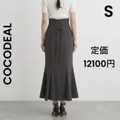 【COCODEAL】ココディール S マーメイドスカート ロングスカートのサムネイル