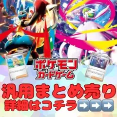 メガブレイブ　メガシンフォニア　汎用まとめ売り②