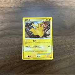 ［未開封］ポケモンセンター 台北 台湾 ピカチュウ 1パック ポケモンセンター台北オープン記念で可愛いピカチュウの限定ポケカ