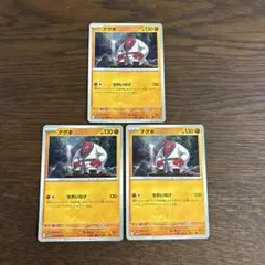 2025年最新】ナゲキ ポケモンカードの人気アイテム - メルカリ