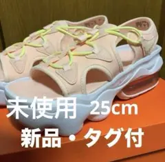 【新品　タグ付き】NIKE エアマックスココ　ピンク　25cm 限定色　箱ありのサムネイル