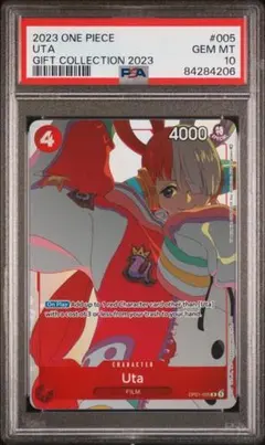2026年最新】ウタ パラレル psa10の人気アイテム - メルカリ