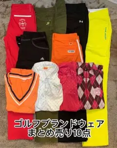 レディースゴルフウェアまとめ売り10点