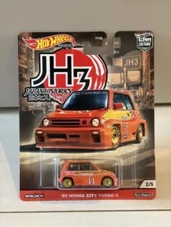 ホットウィール　ジャパンヒストリックス3 ‘85 ホンダ　シティ　ターボIIのサムネイル
