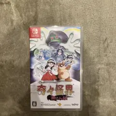 奇々怪界 黒マントの謎