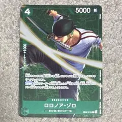 ロロノア・ゾロ R EB02-019 スタンダードバトル 優勝記念品 2枚セット