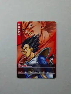 2026年最新】ドラゴンボールデータカードダスの人気アイテム - メルカリ