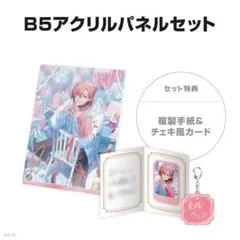 2026年最新】赤城ウェン 誕生日 アクリルパネルの人気アイテム - メルカリ
