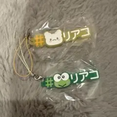 サンリオ けろけろけろっぴ、はなまるおばけ