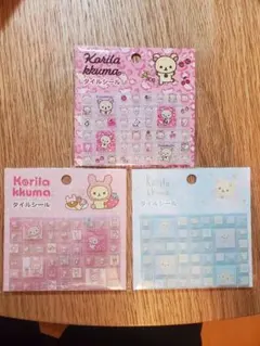 コリラックマ キャラクターシール 3パックセット