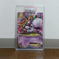 2026年最新】ミュウ ジャンボカード psa10の人気アイテム - メルカリ